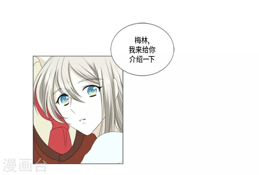 第13话 嫉妒