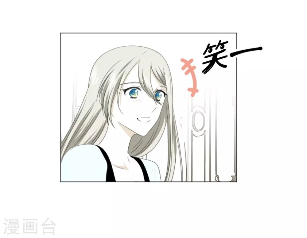 第13话 嫉妒