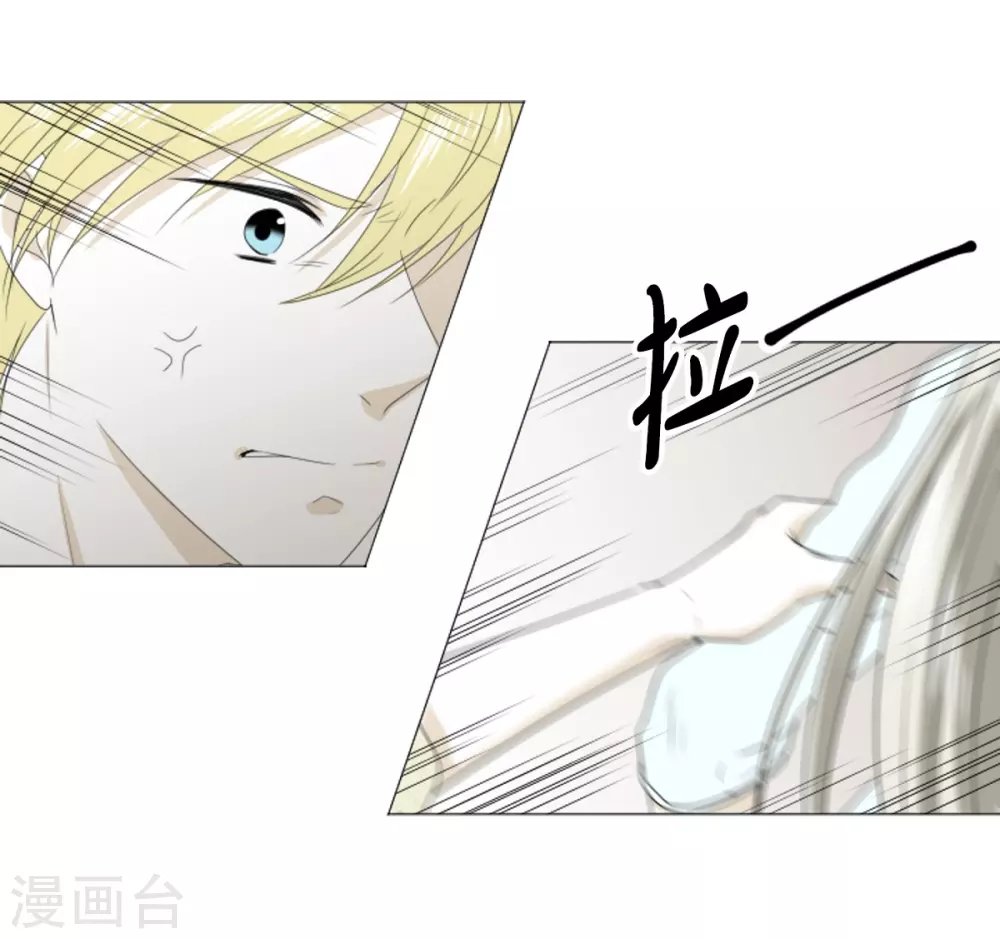 第13话 嫉妒