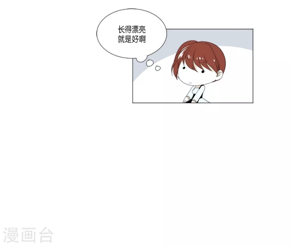 第13话 嫉妒