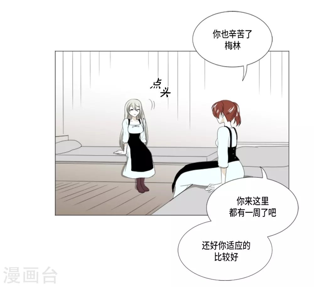 第13话 嫉妒
