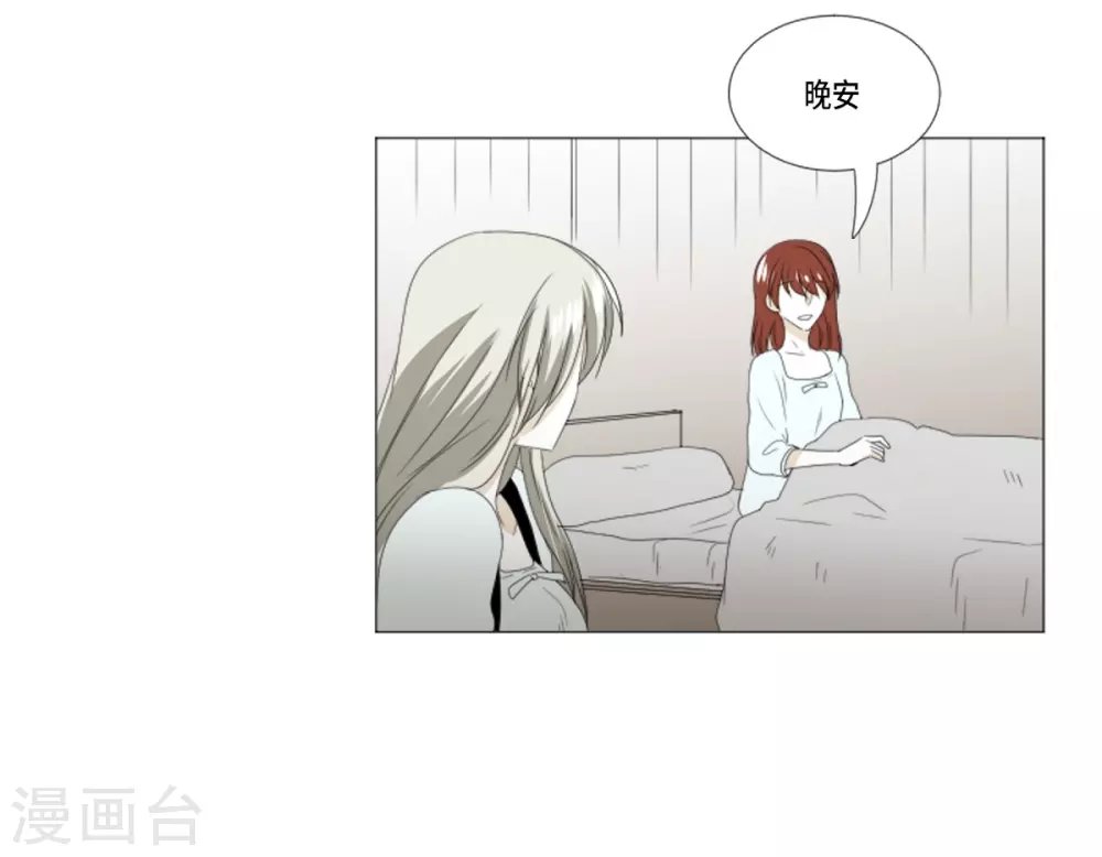 第13话 嫉妒