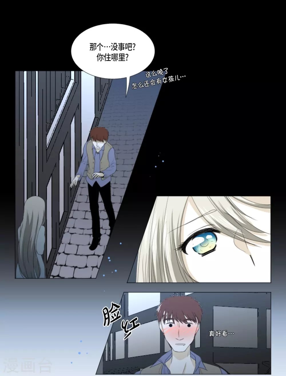 第14话 引诱
