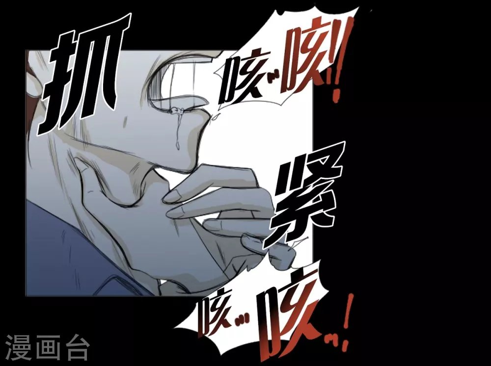 第14话 引诱
