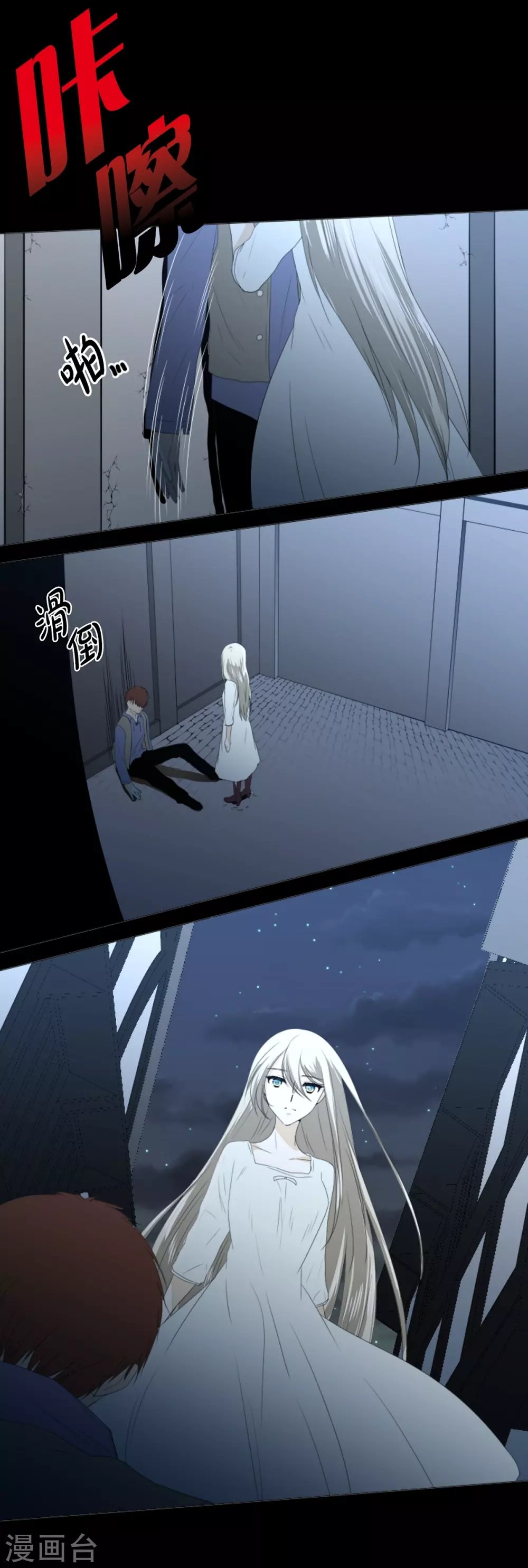 第14话 引诱