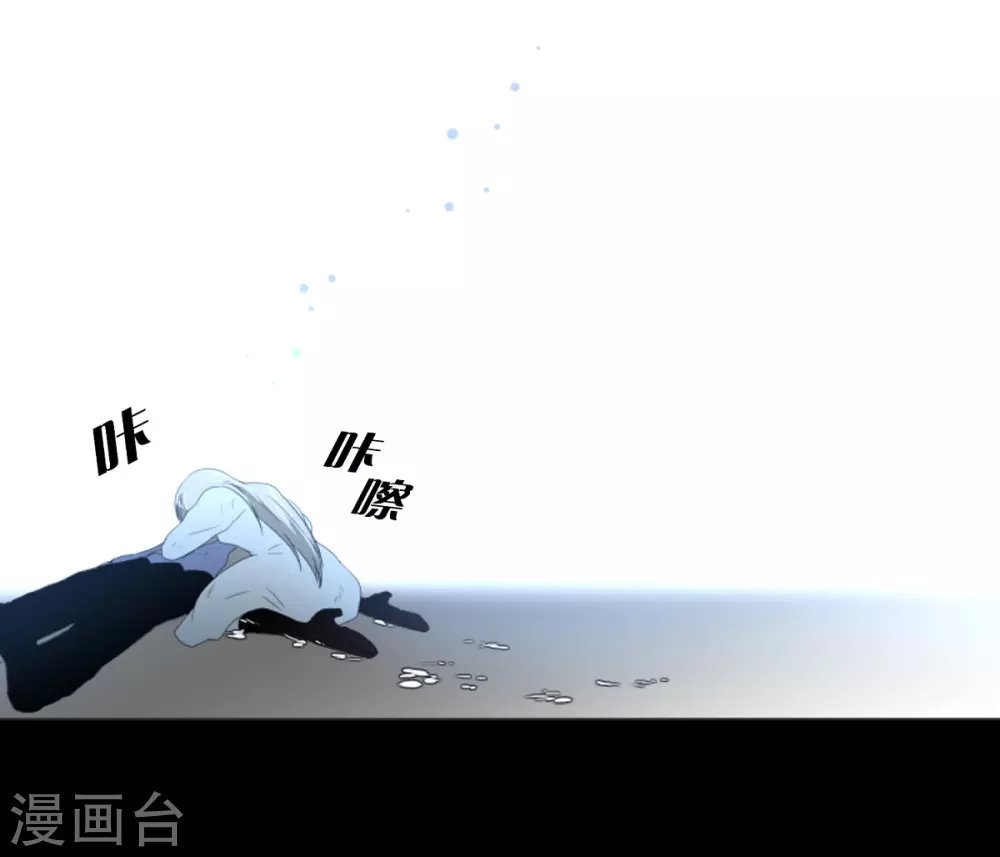 第14话 引诱