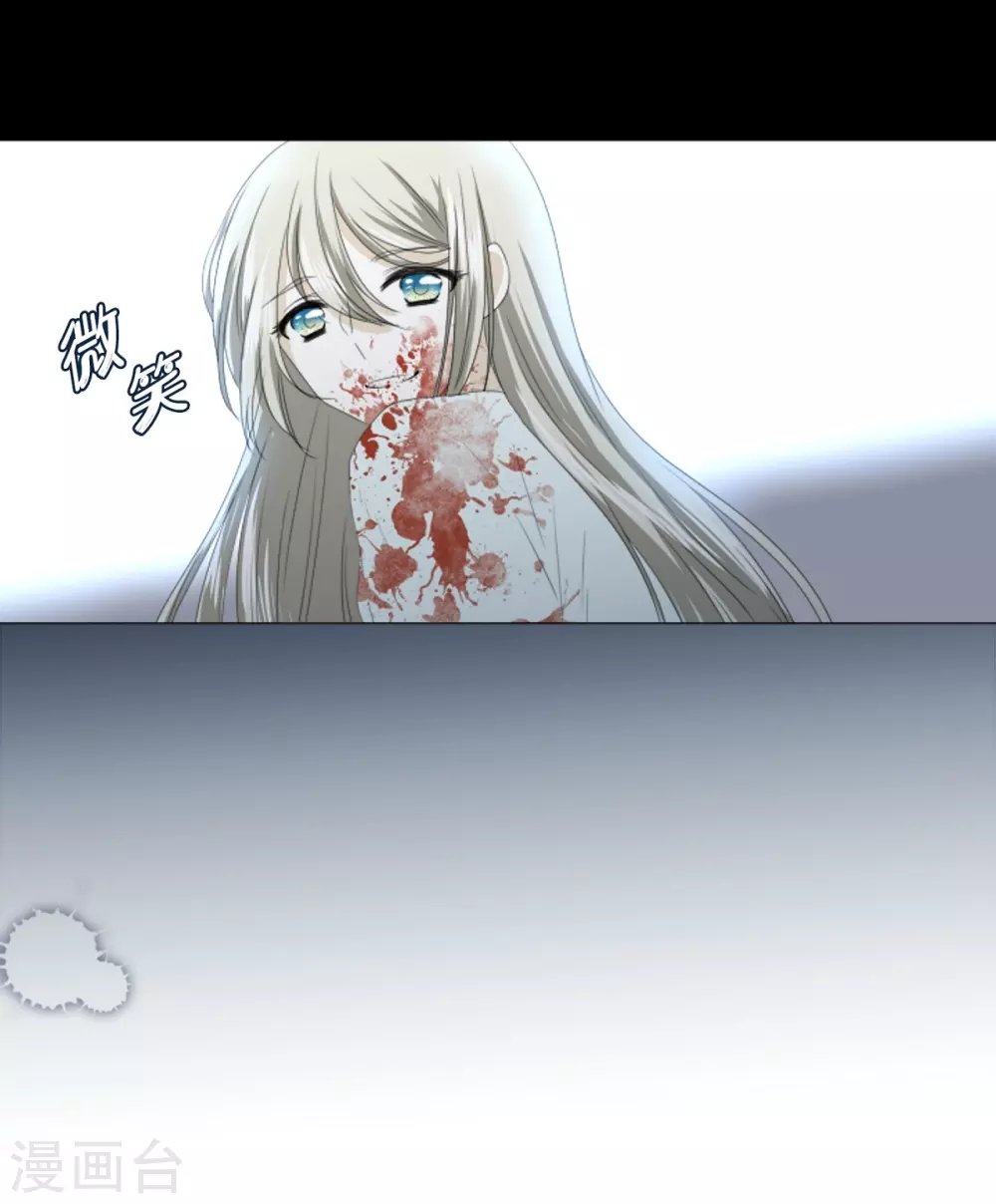第14话 引诱