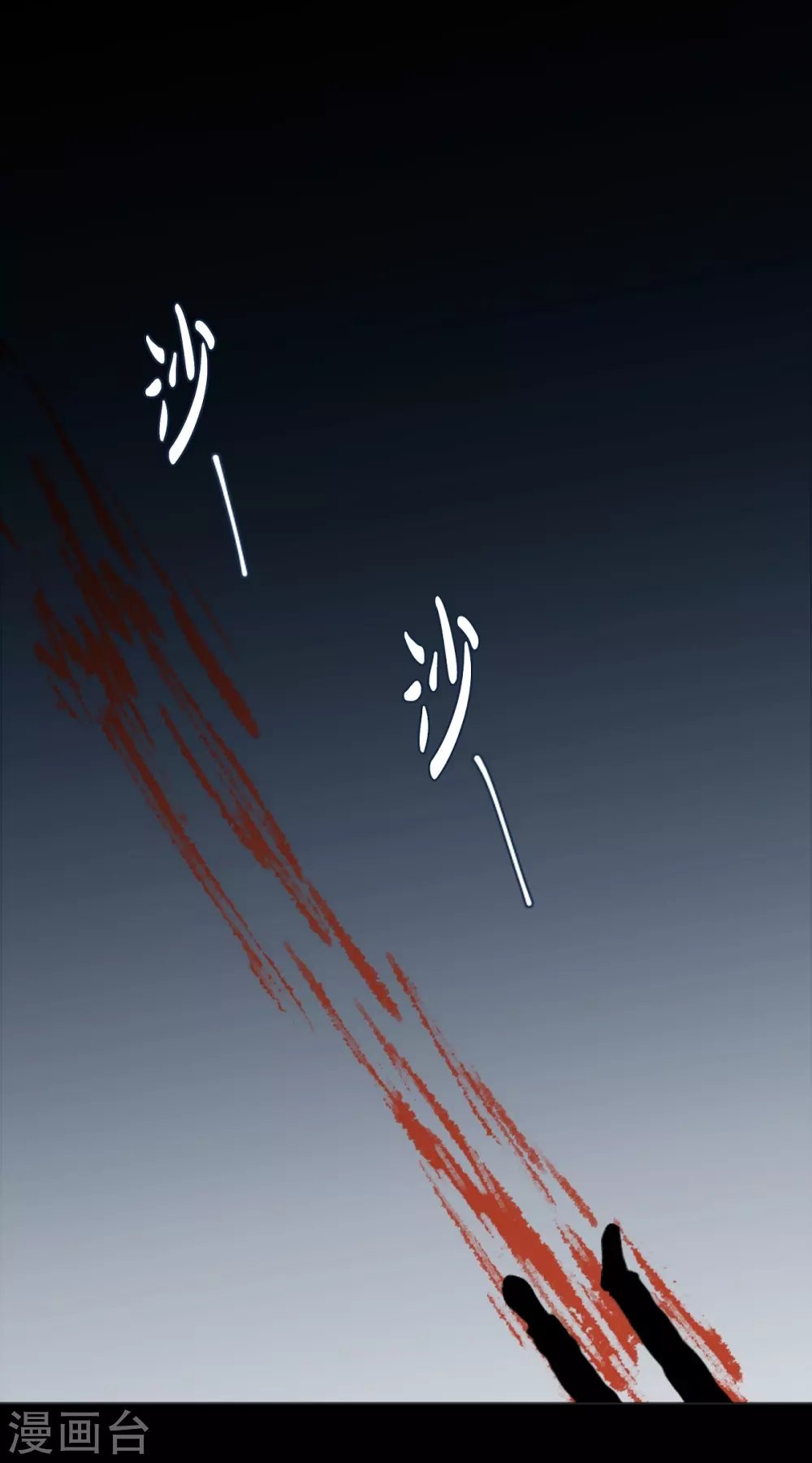 第14话 引诱