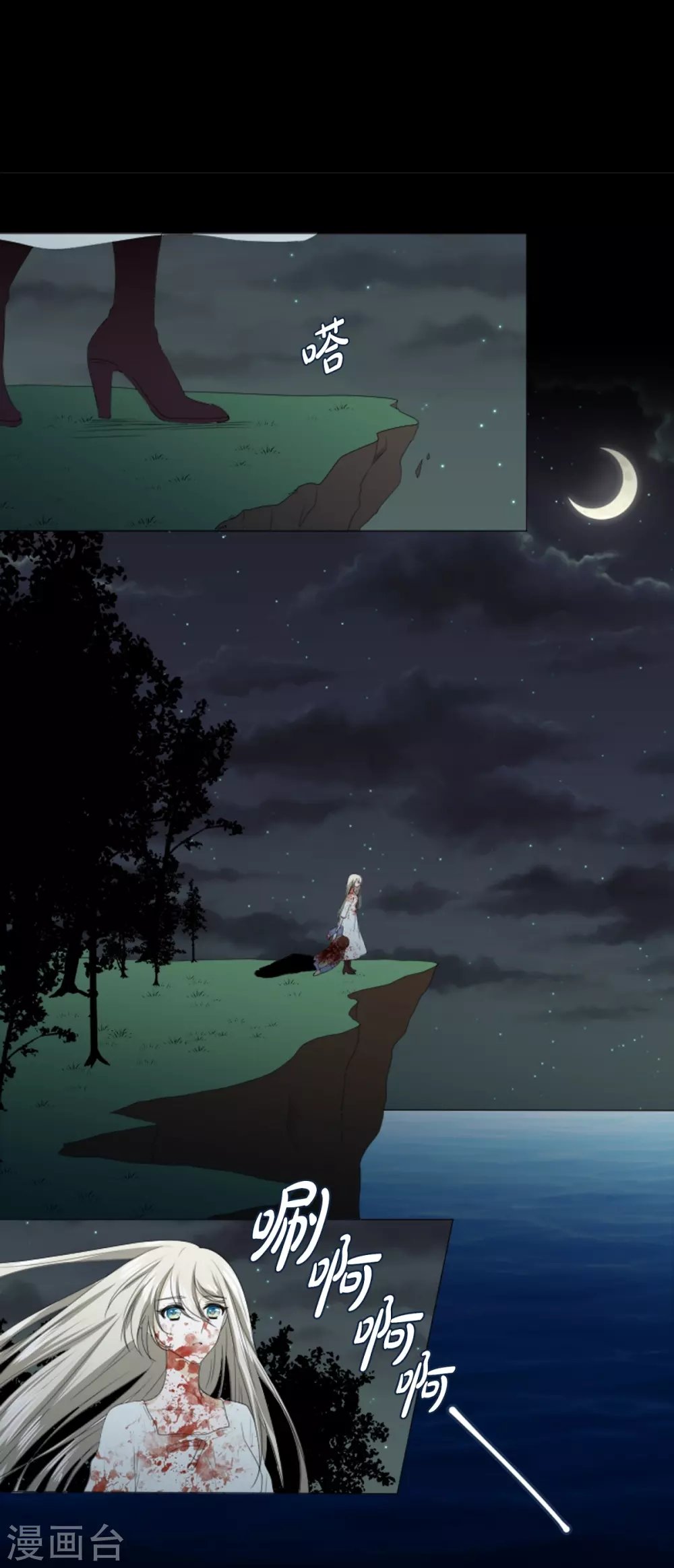 第14话 引诱
