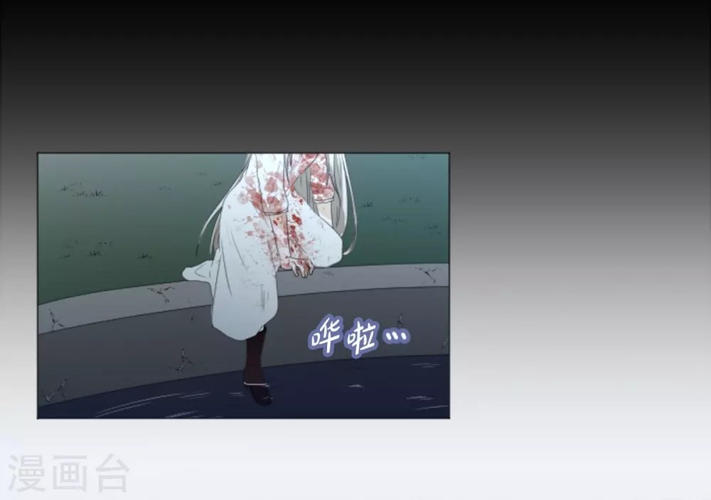 第14话 引诱
