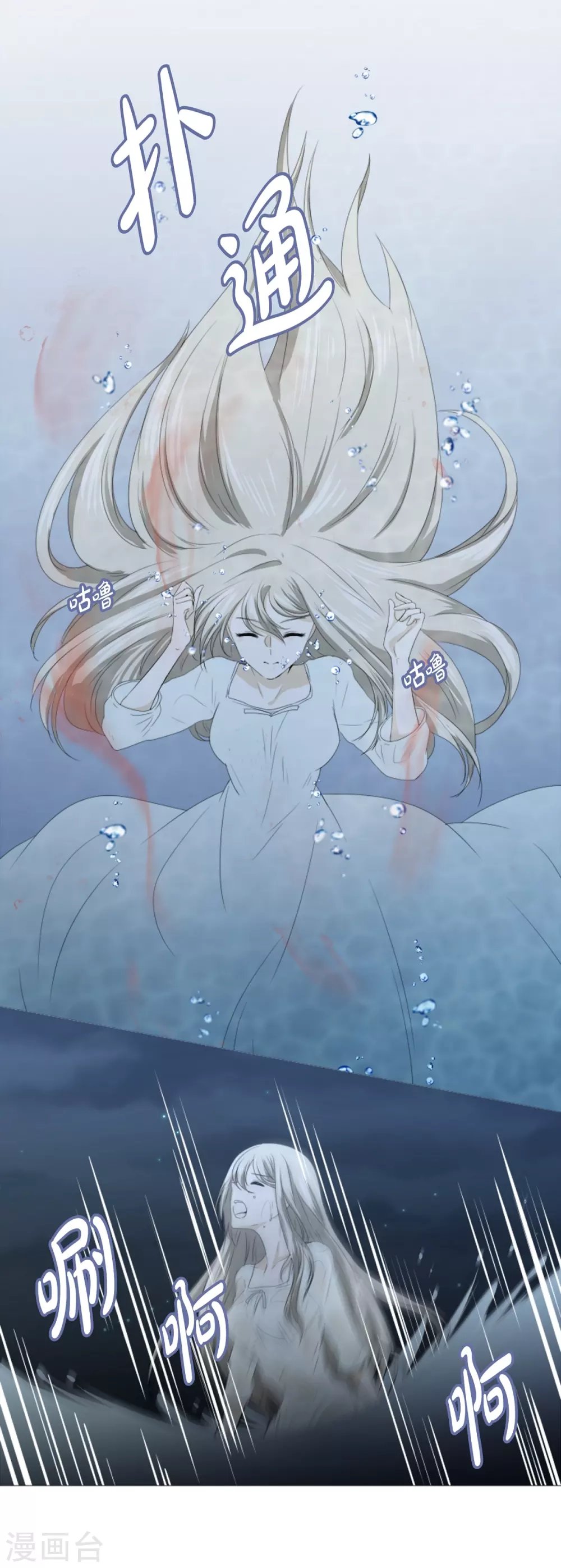 第14话 引诱
