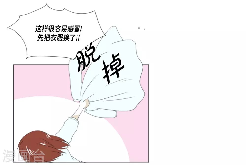 第14话 引诱