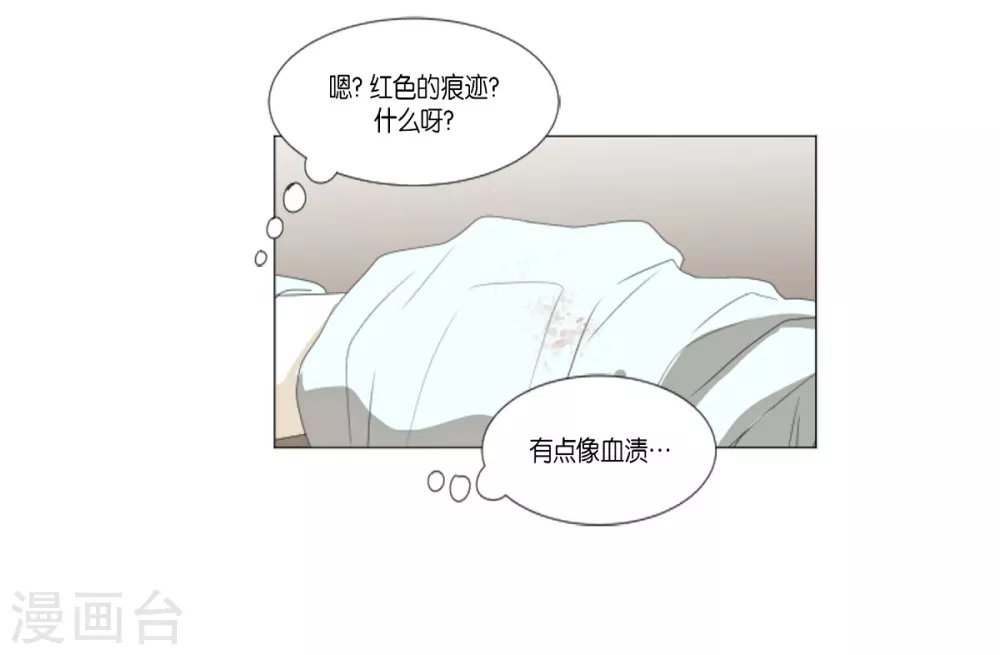 第14话 引诱