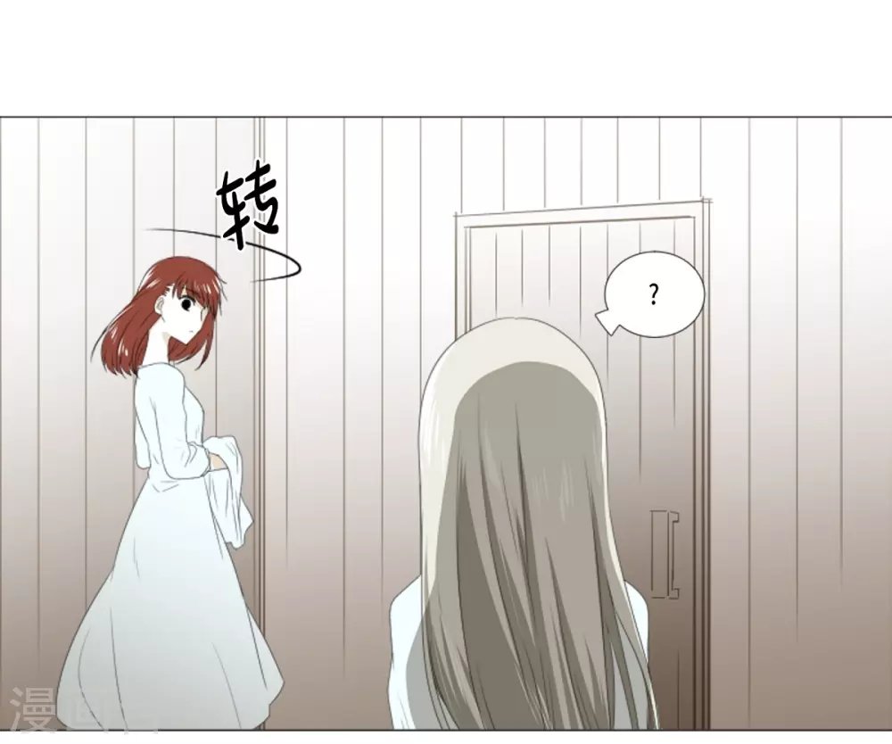 第14话 引诱