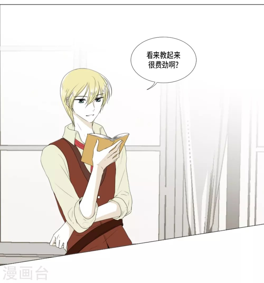 第15话 拉迪维特的公主