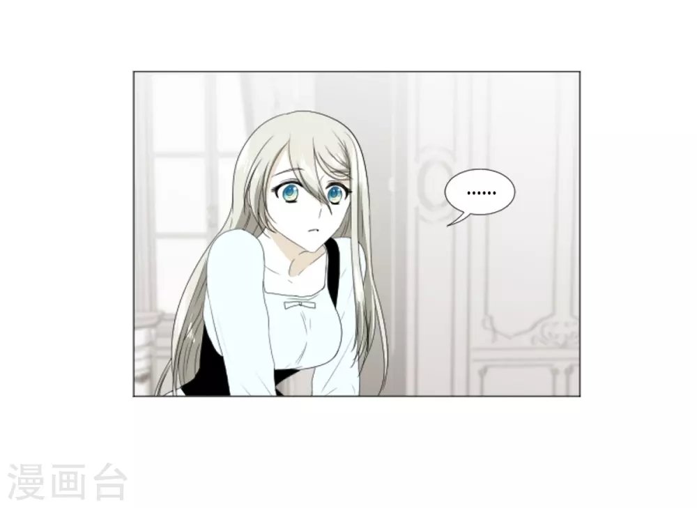 第15话 拉迪维特的公主