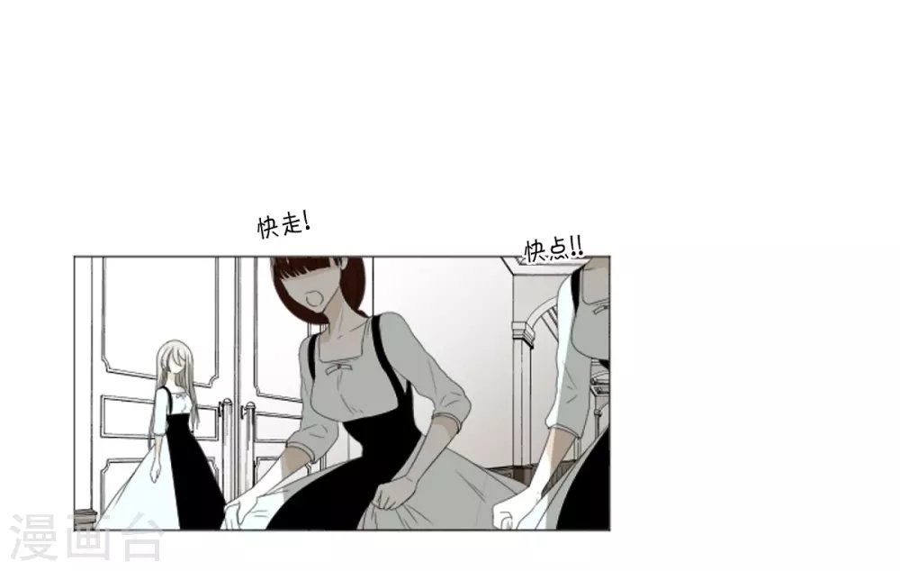 第15话 拉迪维特的公主