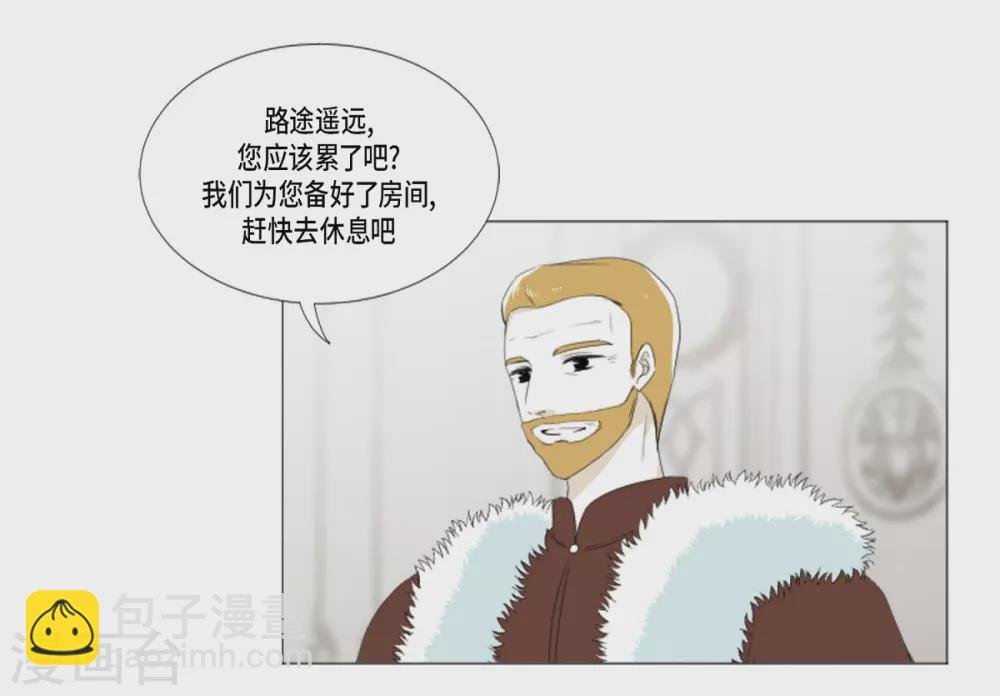 第15话 拉迪维特的公主