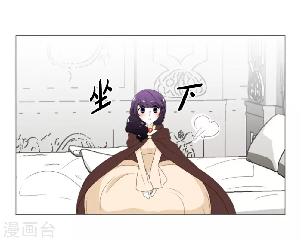 第15话 拉迪维特的公主