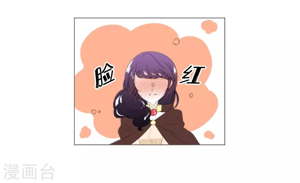 第15话 拉迪维特的公主