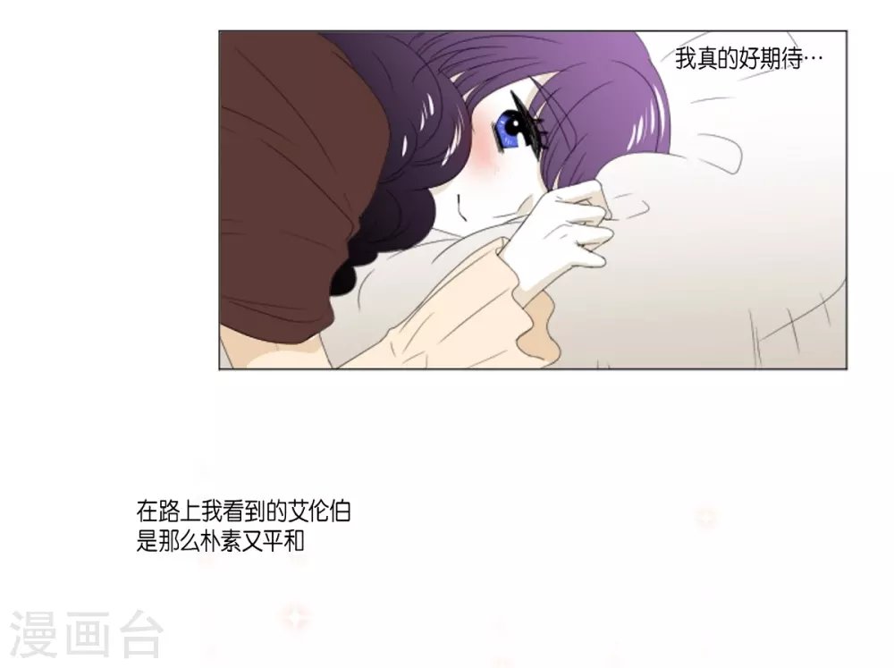 第15话 拉迪维特的公主