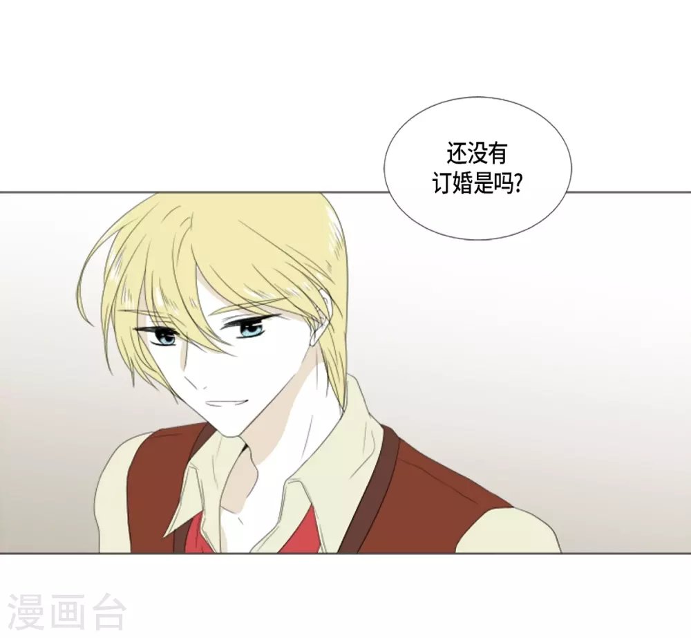 第15话 拉迪维特的公主