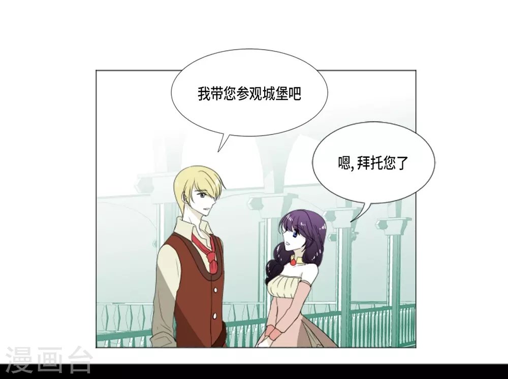 第16话 不要让我一个人