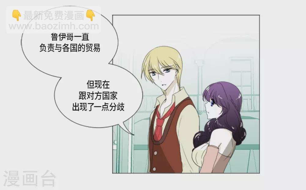 第16话 不要让我一个人