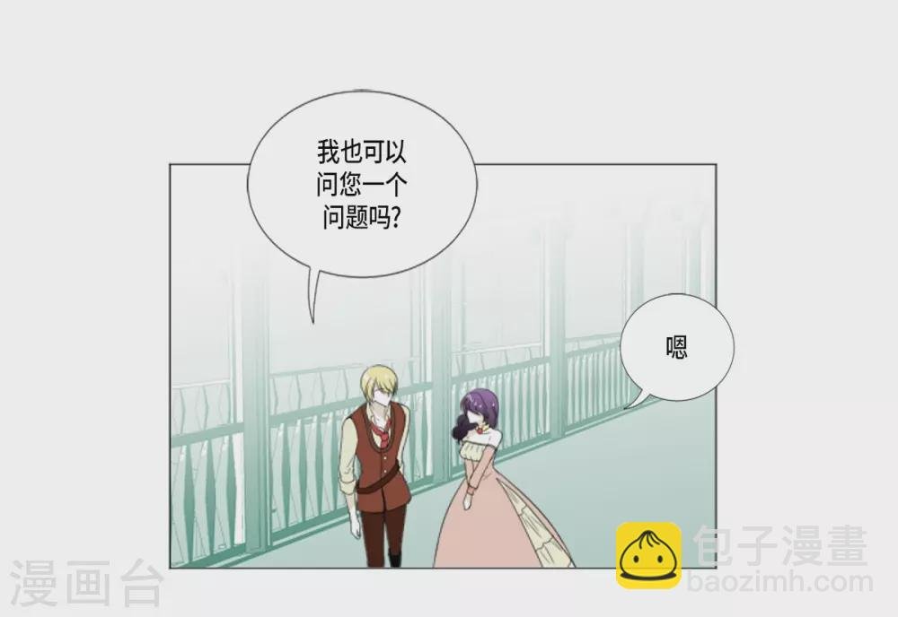 第16话 不要让我一个人
