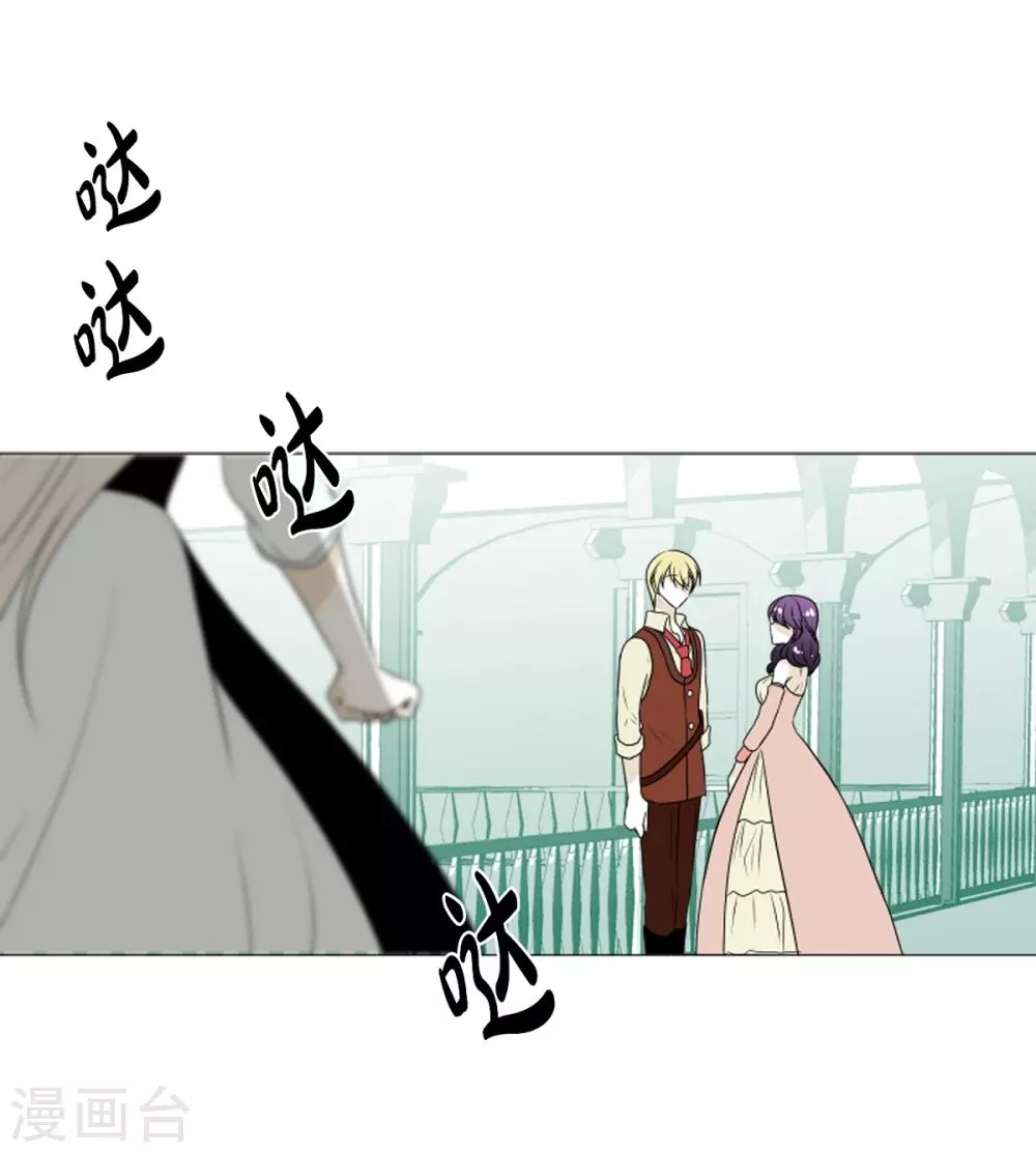 第16话 不要让我一个人