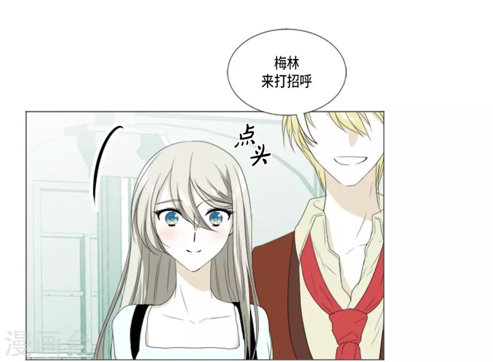 第16话 不要让我一个人