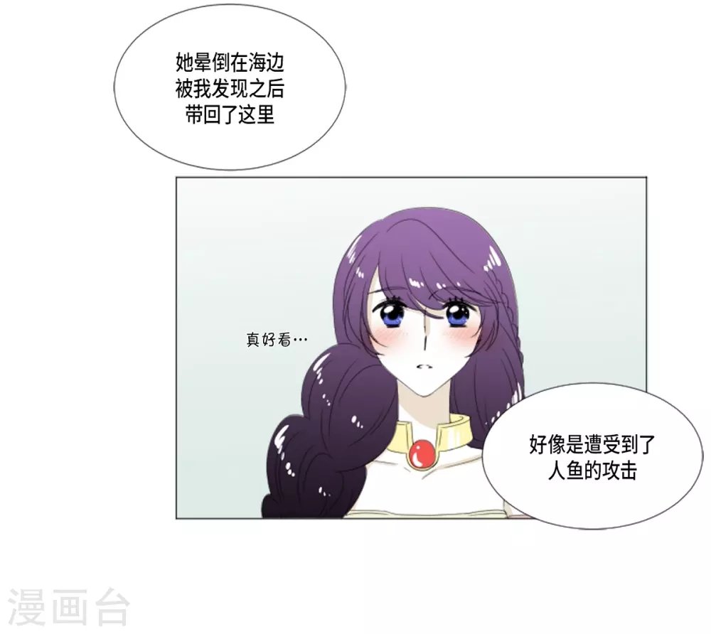 第16话 不要让我一个人