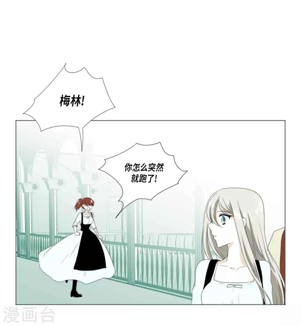 第16话 不要让我一个人