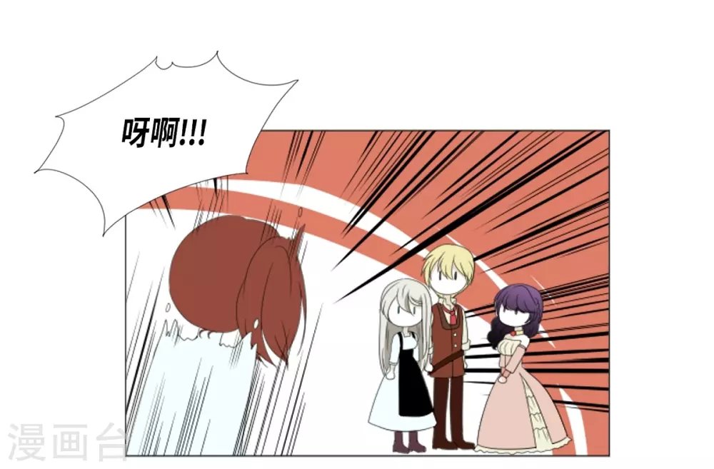 第16话 不要让我一个人