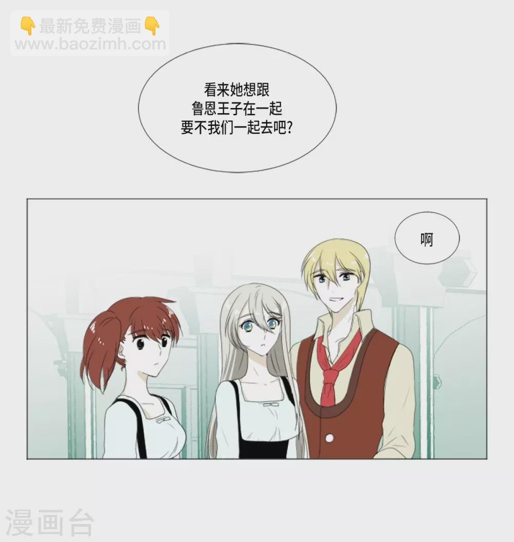 第16话 不要让我一个人