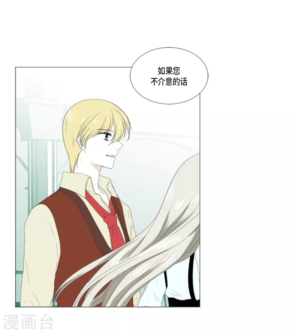 第16话 不要让我一个人