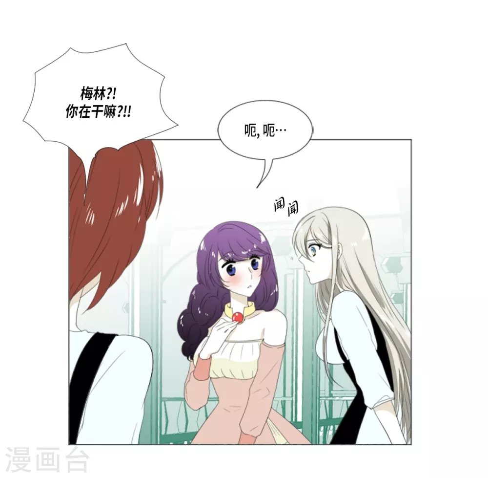 第16话 不要让我一个人