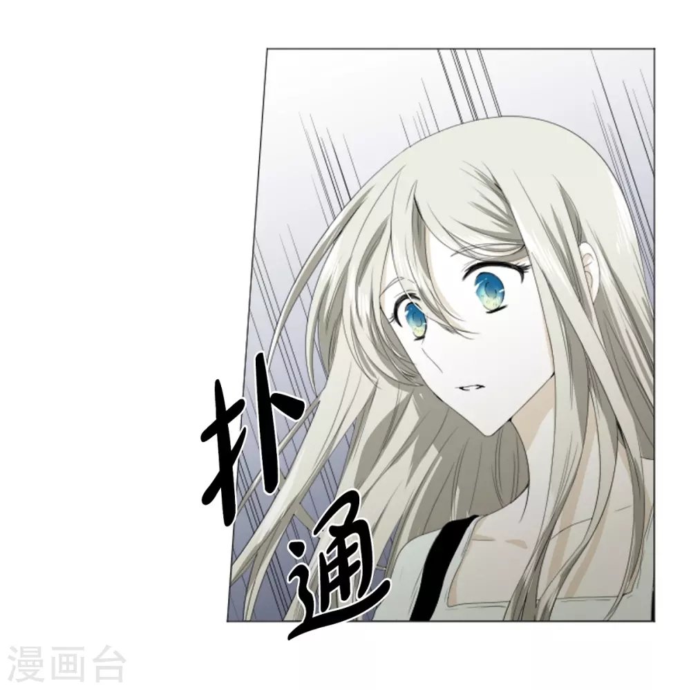 第16话 不要让我一个人