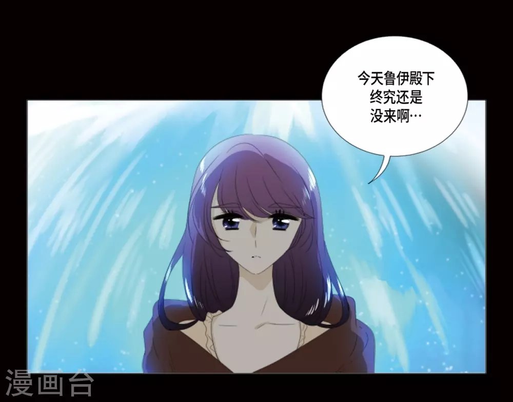 第16话 不要让我一个人