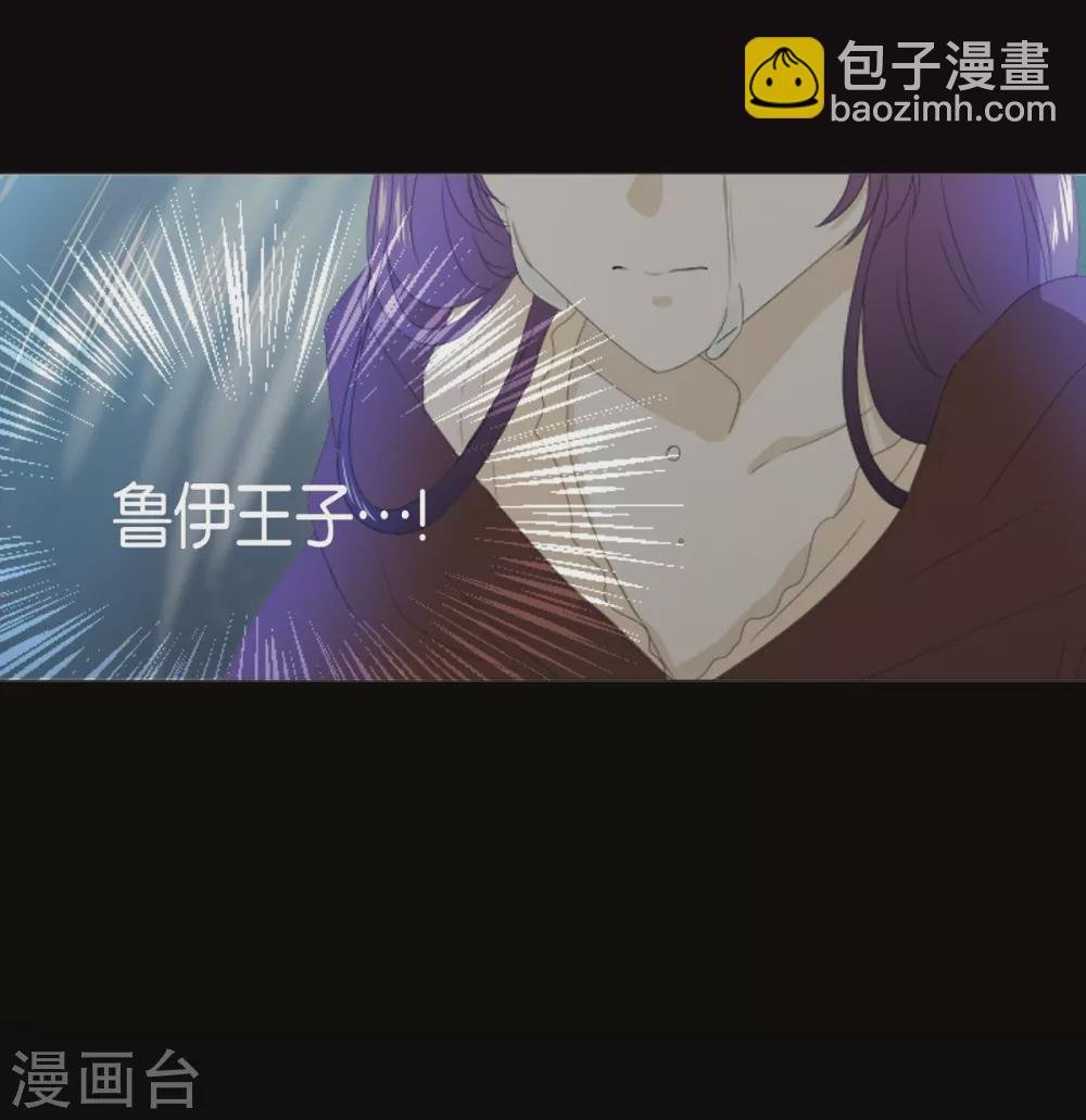 第16话 不要让我一个人