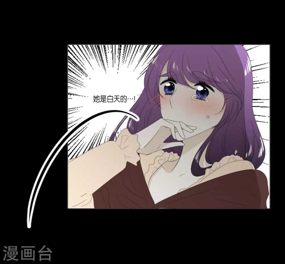 第16话 不要让我一个人