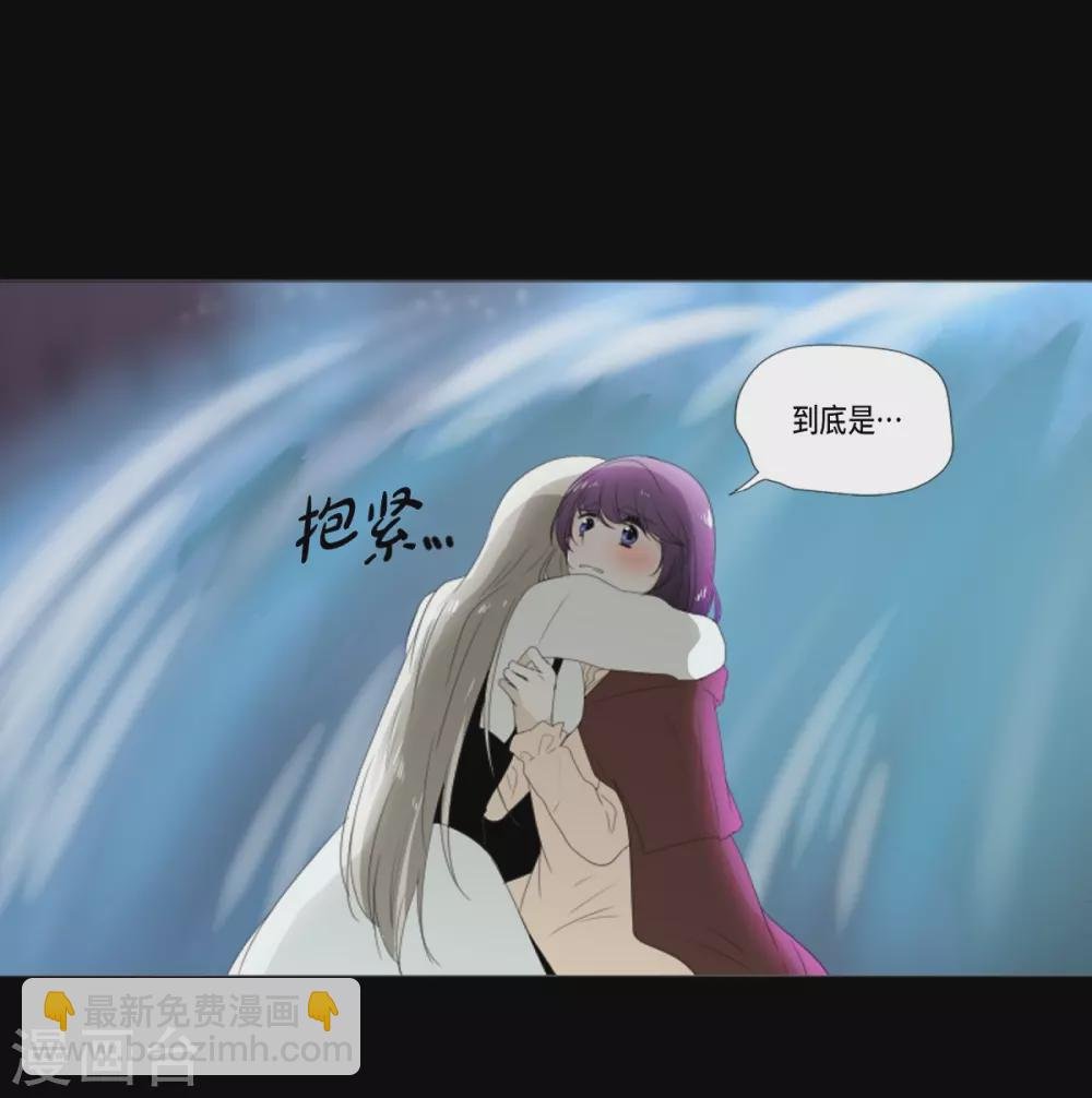 第17话 眼泪