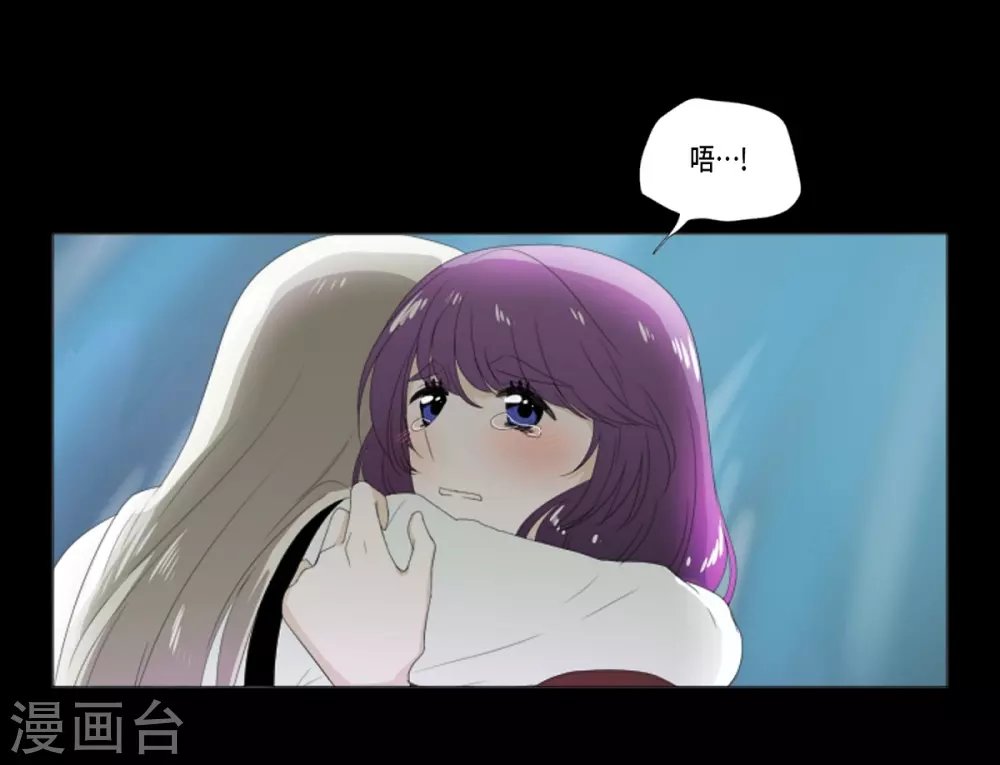 第17话 眼泪