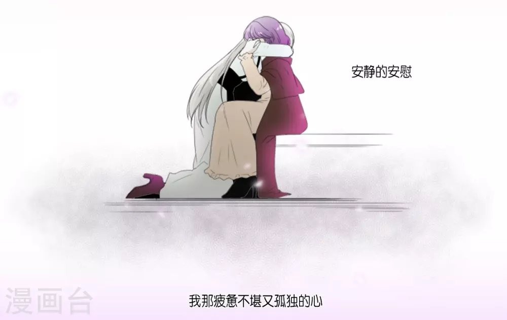 第17话 眼泪