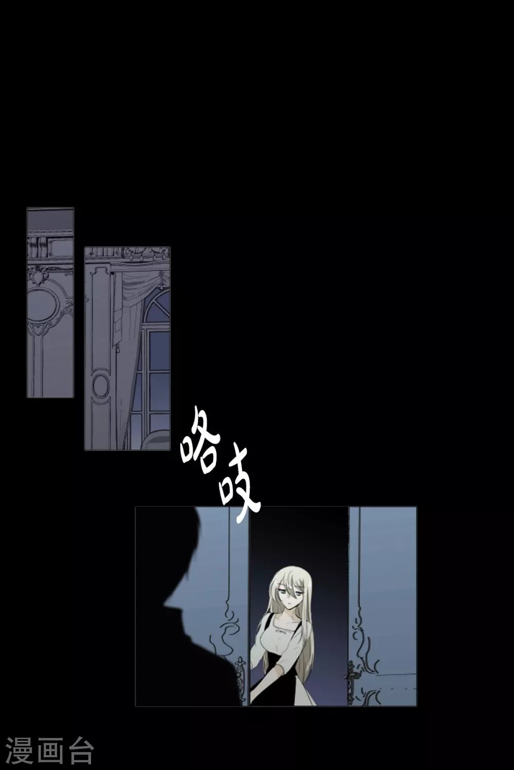 第17话 眼泪