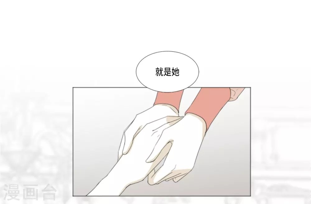 第17话 眼泪