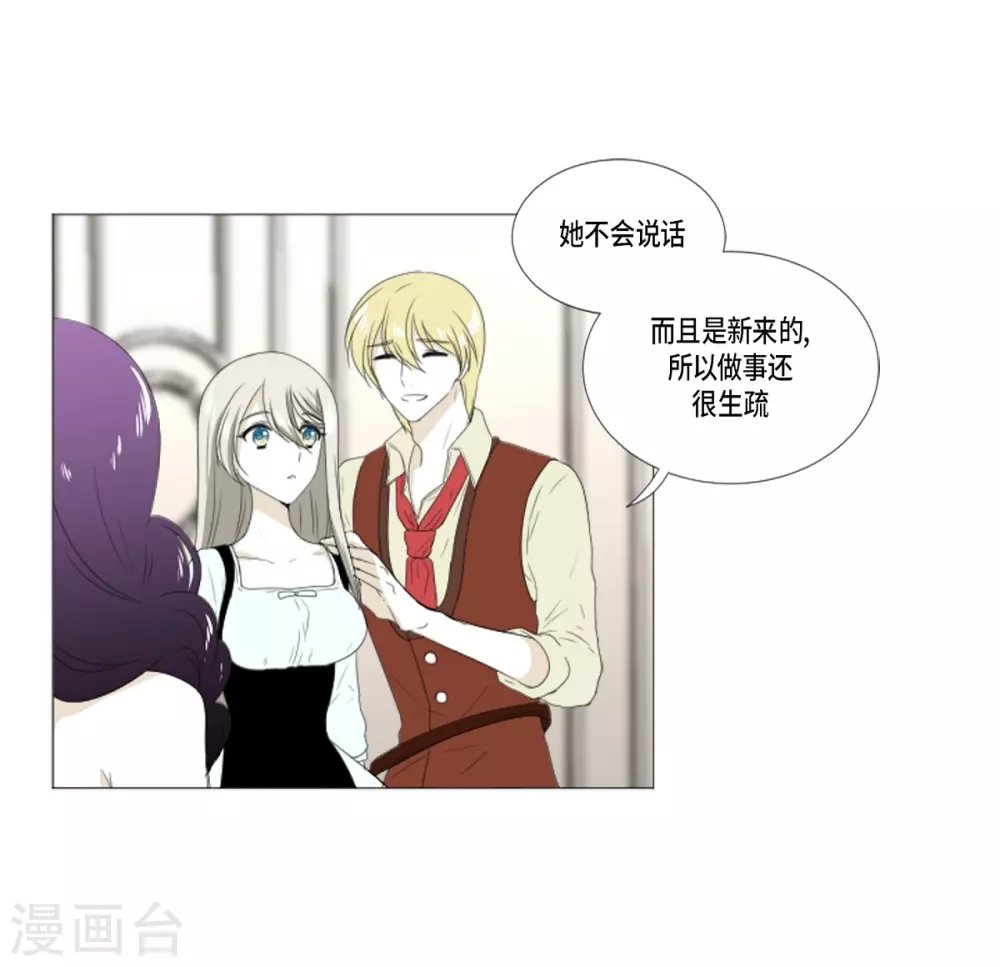 第17话 眼泪