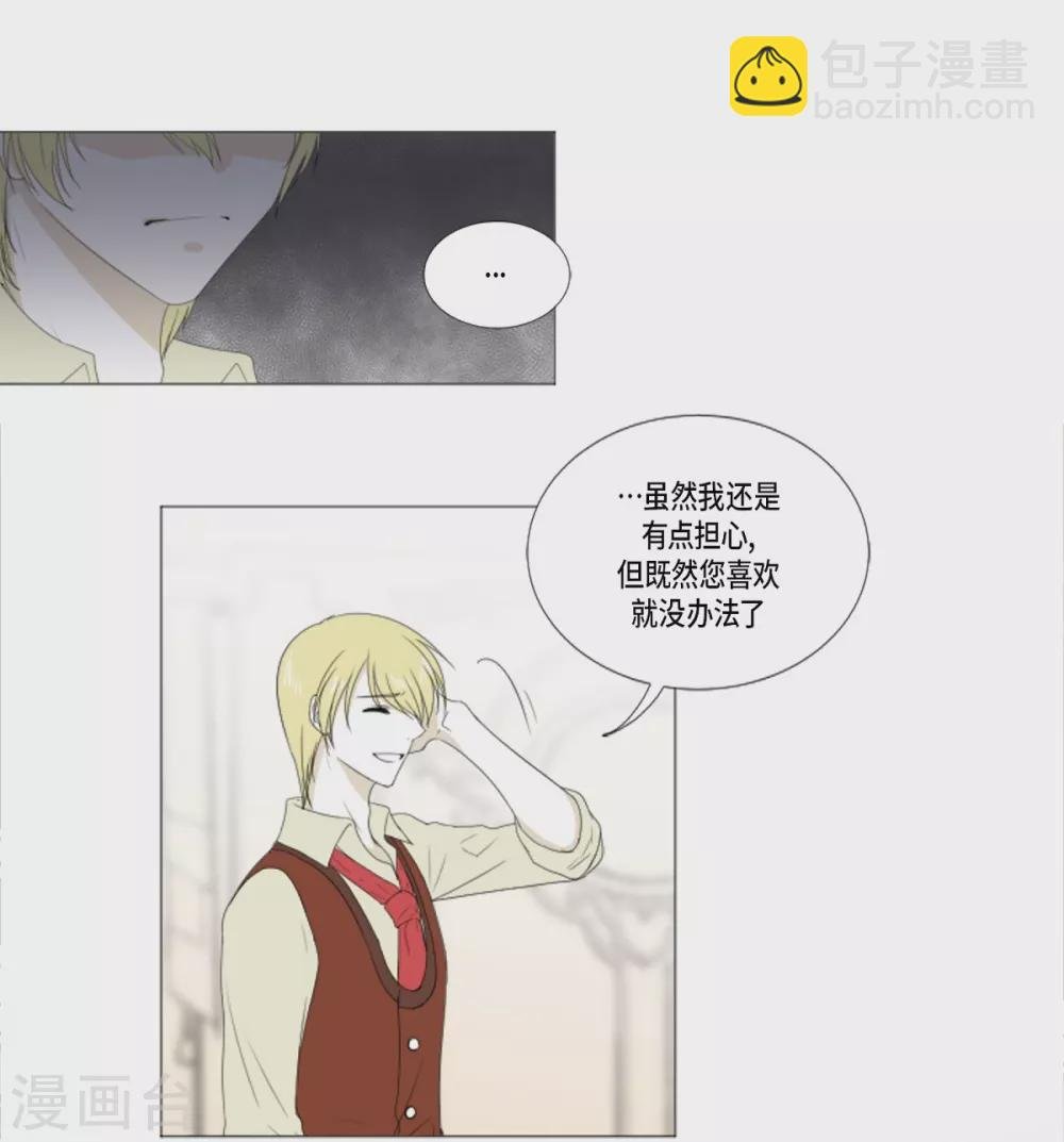 第17话 眼泪