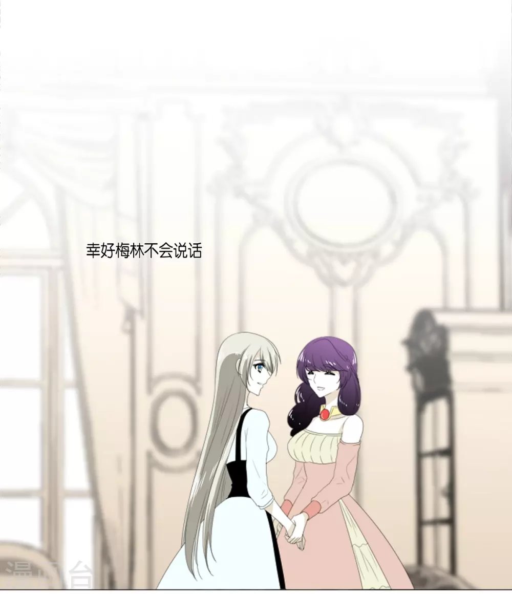 第17话 眼泪