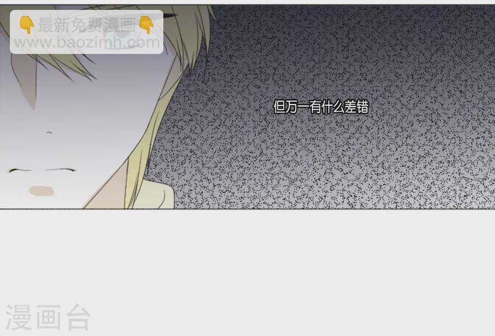 第17话 眼泪
